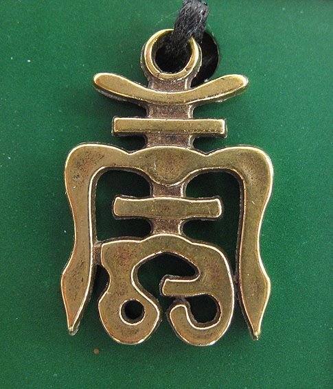 Древнекитайский символ долголетия